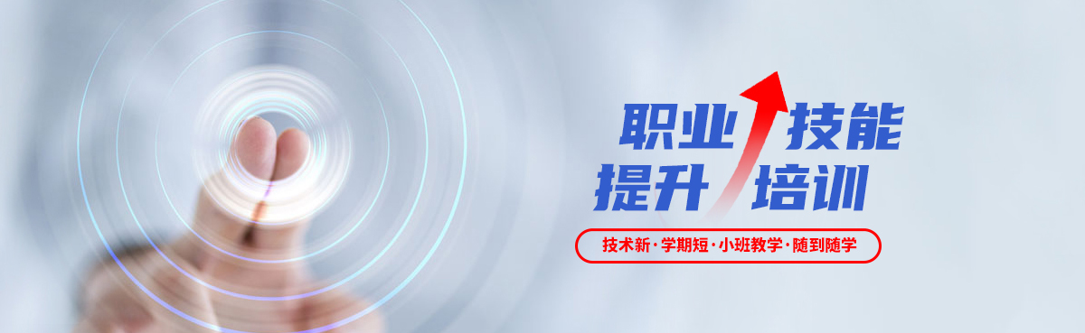 常州市阳湖职业培训学校